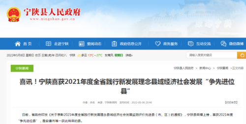 陕西省兴平市(兴平刘海霞判决书)插图