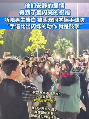 超越梦想手语(梦想手语动作)插图2