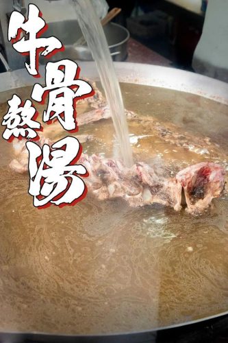 揭阳牛肉商家排名前十(怎样做牛肉丸子好吃)插图11