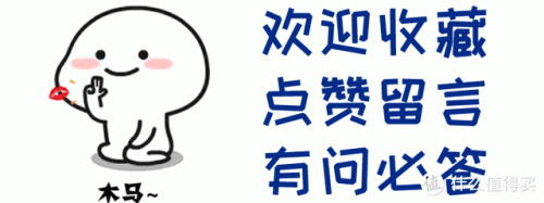手机充电器(苹果手机充电器)插图90