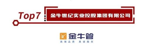 广东品牌管道排名前十(广东管业品牌排行榜)插图6