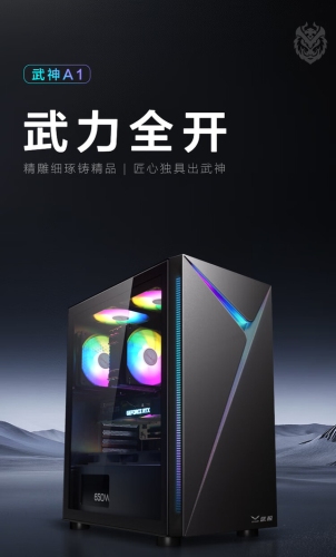 武极电脑(2023公认口碑最好电脑)插图2