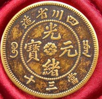 奖牌收藏价值排名前十(连体钞有收藏价值吗)插图