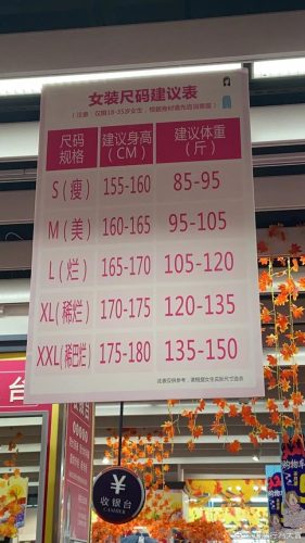 大润发道歉(大润发事件后续)插图