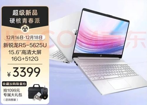 网购笔记本(联想i54210u值得买吗)插图5