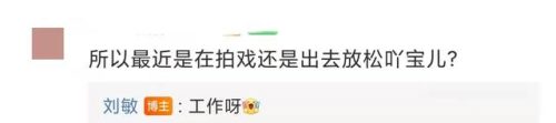 武林外传赛貂蝉(赛貂蝉在哪一集出场)插图6