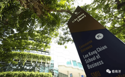新加坡大学mba排名前十(新加坡大学排名榜)插图1