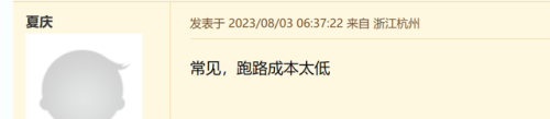 宁波街舞机构排名前十(宁波最好的街舞工作室)插图6
