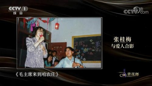 这他妈才是爱情伴奏(这他妈的才是爱情呢网络歌曲)插图3