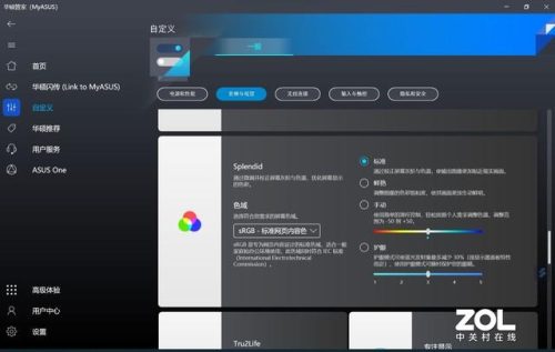 折叠式笔记本电脑(折叠式电脑桌5000字文章)插图7