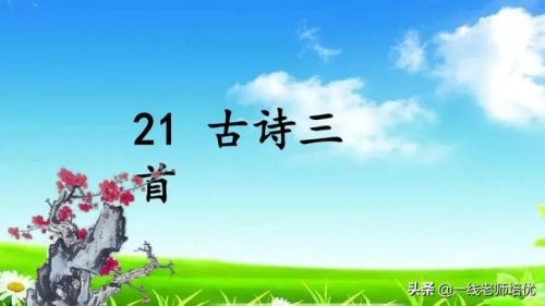 催的组词(催组词2个字二年级)插图1