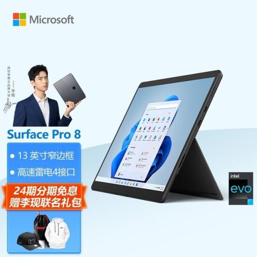 2022电脑品牌排名前十(2021电脑排行)插图11
