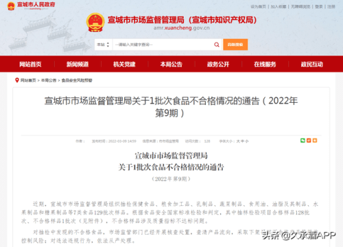 美素佳儿奶粉315(美素佳儿23款奶粉全面测评)插图3