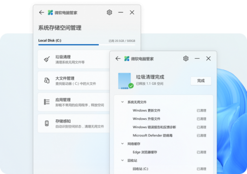 测速工具(在线测网速)插图