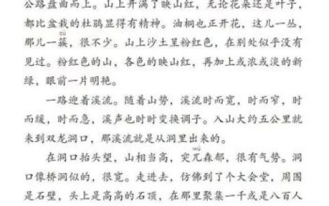 鹃的组词(扑的词语)