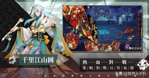 御灵物语排名前十(万象物语强度梯队)插图1