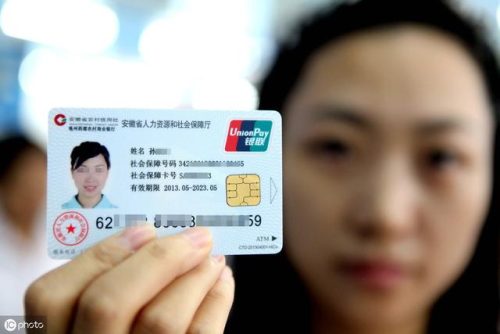 社保查询个人账户明细(社保查询个人账户)插图2
