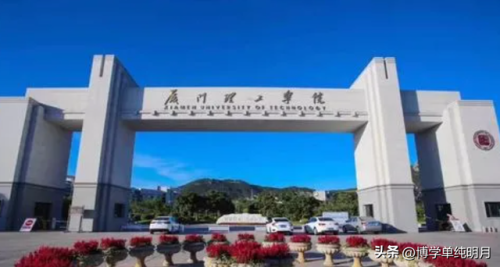 福建考研院校排名前十(福建考研考点怎样安排)插图6
