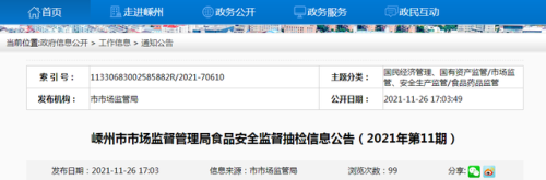 嵊州港式美食排名前十(嵊州美食排行榜前十)插图
