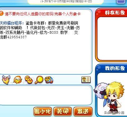 卡布西游怎么超进化(卡布西游小烈进化)插图11