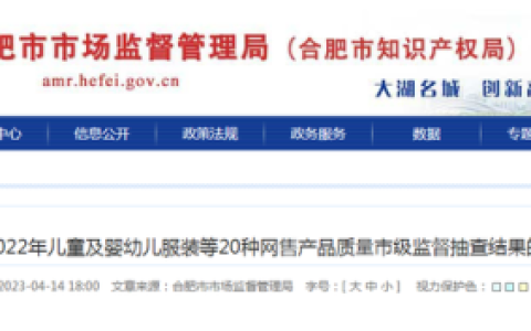 合肥背心厂商排名前十(安徽内衣加盟店)