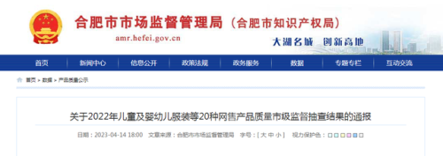 合肥背心厂商排名前十(安徽内衣加盟店)插图