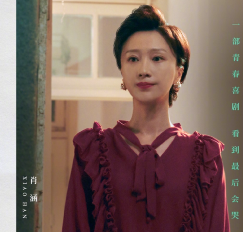 叶烁和云朵(叶烁参加云海婚礼)插图11