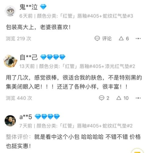 情人节买什么礼物(送情人最好的礼物排名)插图29