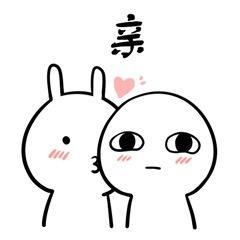 撒拉嘿呦是什么意思(一库一马斯是什么意思)插图3