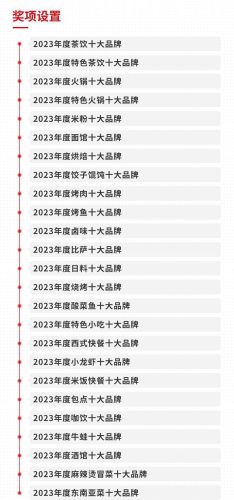 中国糕点品牌十大排行榜(中国饼干十大畅销品牌)插图2