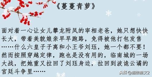 桩桩作品(桩桩最新小说焚桑记免费阅读)插图