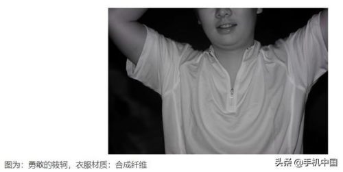一加8透视(手机透视相机)插图5