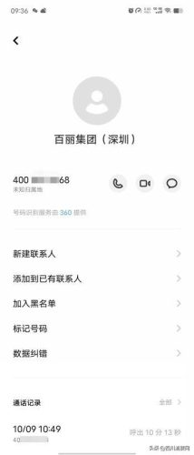 belle百丽(belle百丽官方店小程序)插图2