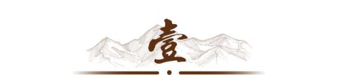 陀思妥耶夫斯基(陀思妥耶夫斯基名言)插图2
