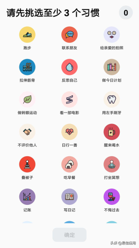 课余好用软件排名前十(质量好的购物软件排名)插图19