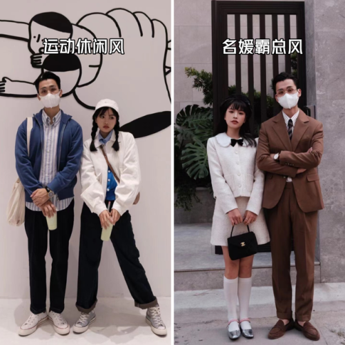 情侣衣服(米加小镇情侣衣服)插图11