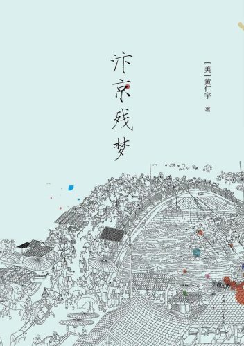 小说历史朝代排名前十(十大架空唐朝历史小说)插图5