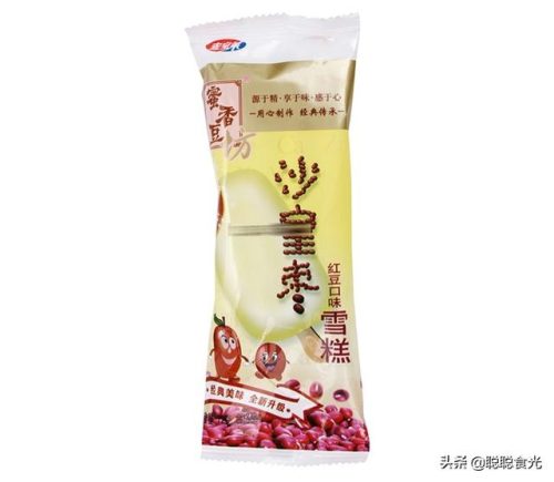 东北冰激凌厂家排名前十(高端冰激凌品牌)插图3