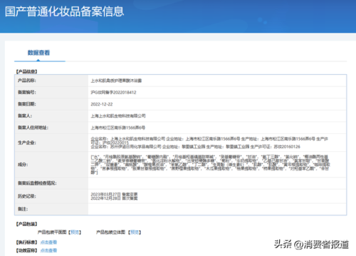 什么牌子的沐浴露好(沐浴露哪个牌子好)插图9