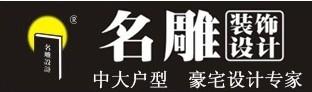 东莞屋面防水排名前十(东莞防水排行榜)插图6