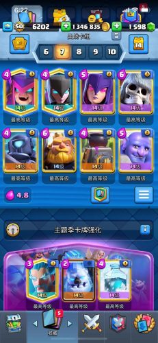 皇室战争(皇室战争超人jax解说)插图1