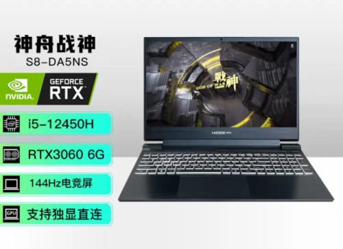 网购笔记本(联想i54210u值得买吗)插图17