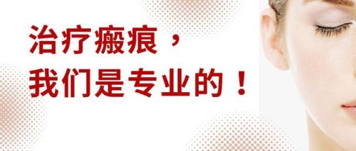 激光美容哪家医院最好(三甲医院激光收费标准)插图