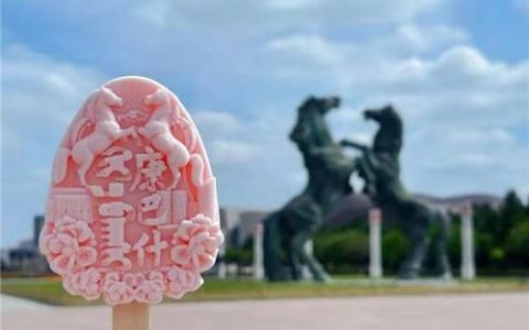 田牧冰淇淋(田牧雪糕价格表)