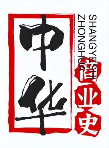 河北明星首富排名前十(河北省首富前十名最新)插图