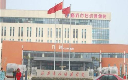 临沂最好医院排名前十(临沂市兰山区中医院)插图6