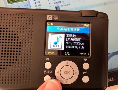 网络收音机(网络收音机app)插图40