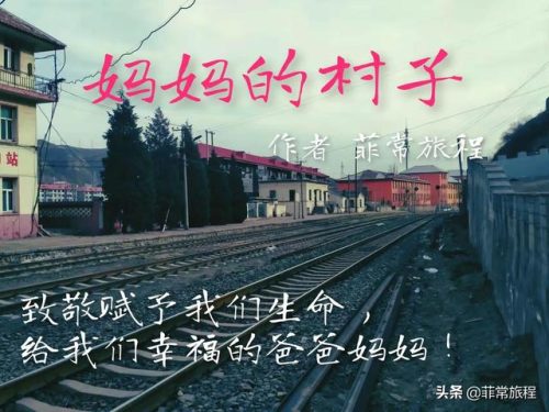 同煤一中(大同18中在大同排第几)插图15