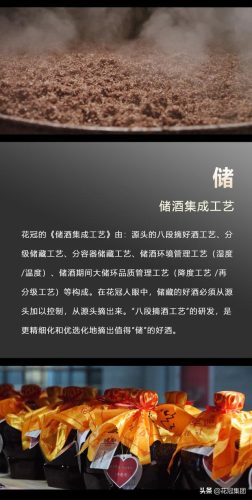 冠群芳酒价格(冠群芳35度480ml多少钱一瓶)插图9
