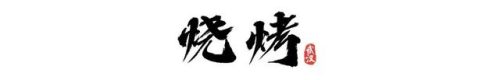 横桥饭店排名前十(横店哪家饭店好吃)插图50